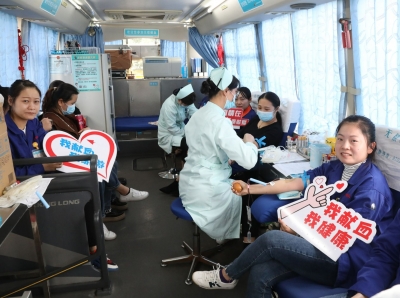 2020年11月19日捐我热血呵护生命狗万官网无偿献血志愿活动